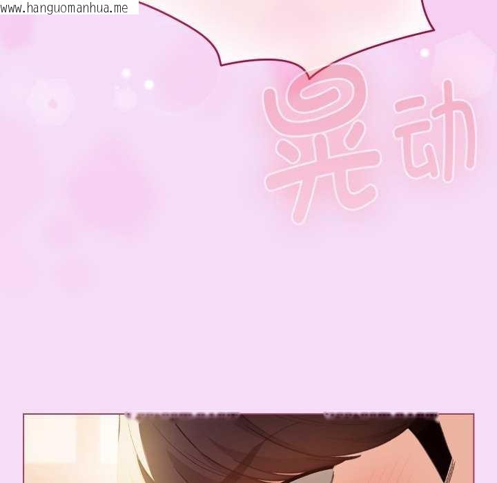 韩国漫画配角的生存任务韩漫_配角的生存任务-第21话在线免费阅读-韩国漫画-第48张图片