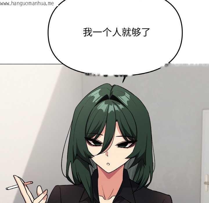 韩国漫画缺德邻居难相处韩漫_缺德邻居难相处-第40话在线免费阅读-韩国漫画-第95张图片