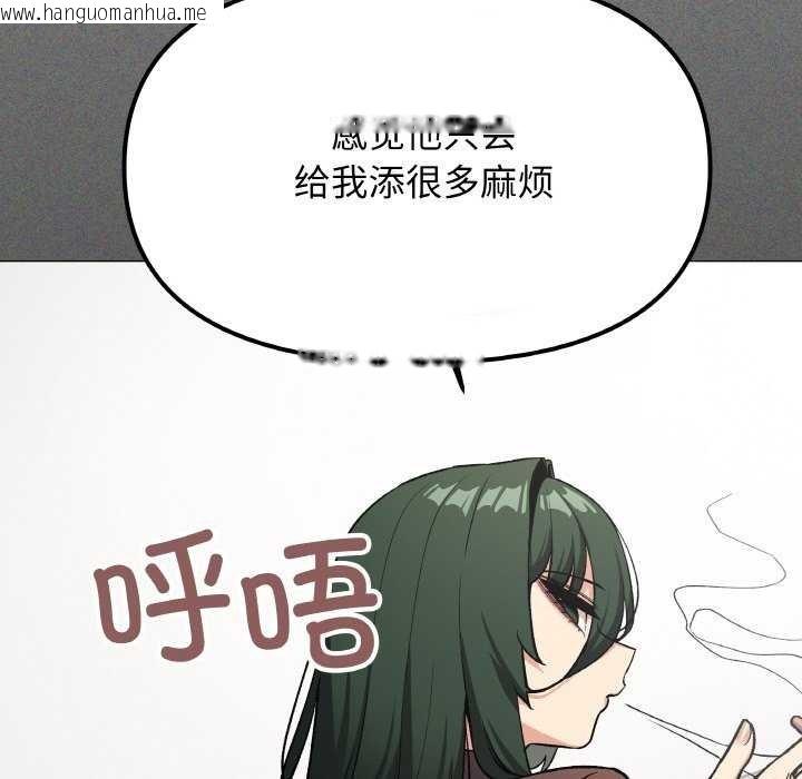 韩国漫画缺德邻居难相处韩漫_缺德邻居难相处-第40话在线免费阅读-韩国漫画-第104张图片
