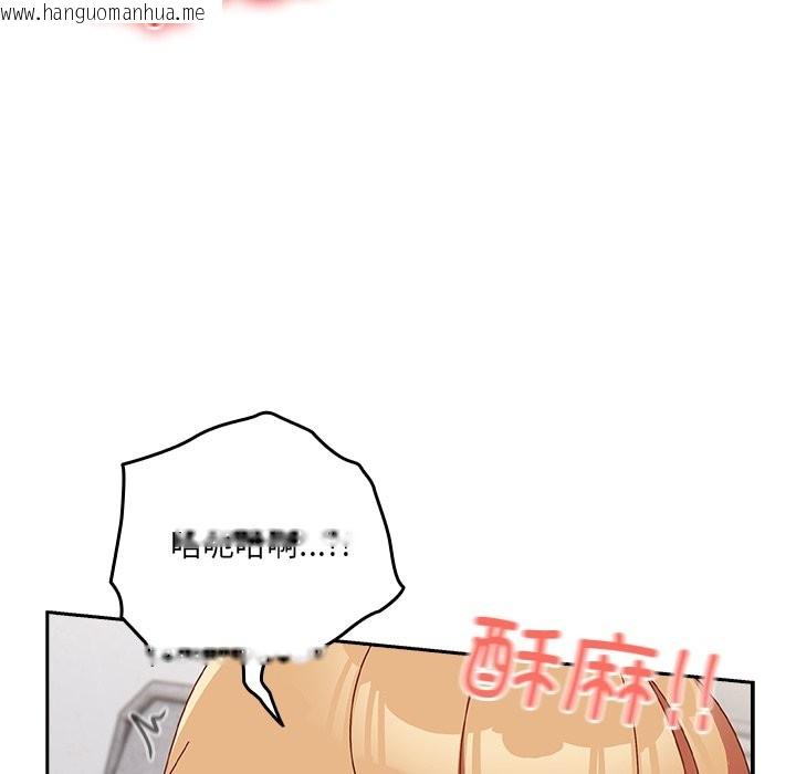 韩国漫画与众不同的兄妹/我家的掌上明珠韩漫_与众不同的兄妹/我家的掌上明珠-第2话在线免费阅读-韩国漫画-第189张图片
