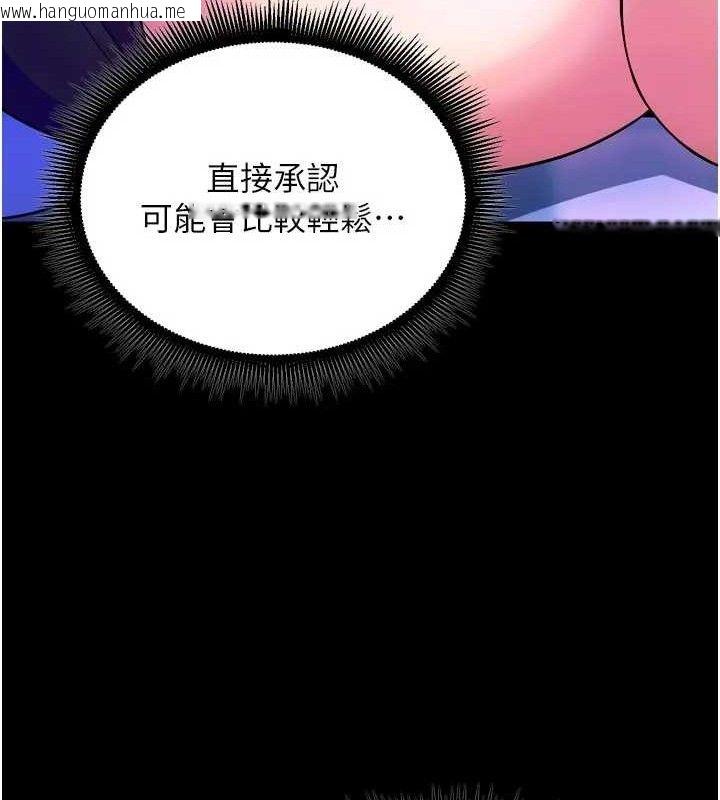 韩国漫画狱火重生韩漫_狱火重生-第24话-前后夹击的双重快感在线免费阅读-韩国漫画-第134张图片