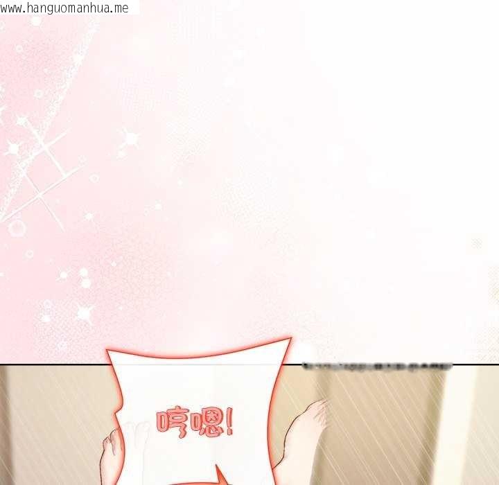 韩国漫画和美女上司玩游戏韩漫_和美女上司玩游戏-第59话在线免费阅读-韩国漫画-第69张图片