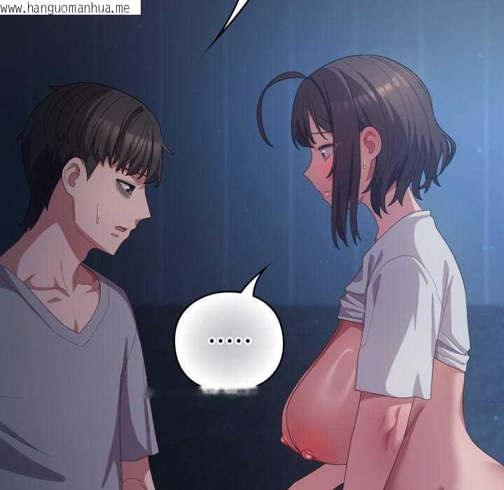 韩国漫画喵来的恋爱韩漫_喵来的恋爱-第25话在线免费阅读-韩国漫画-第49张图片