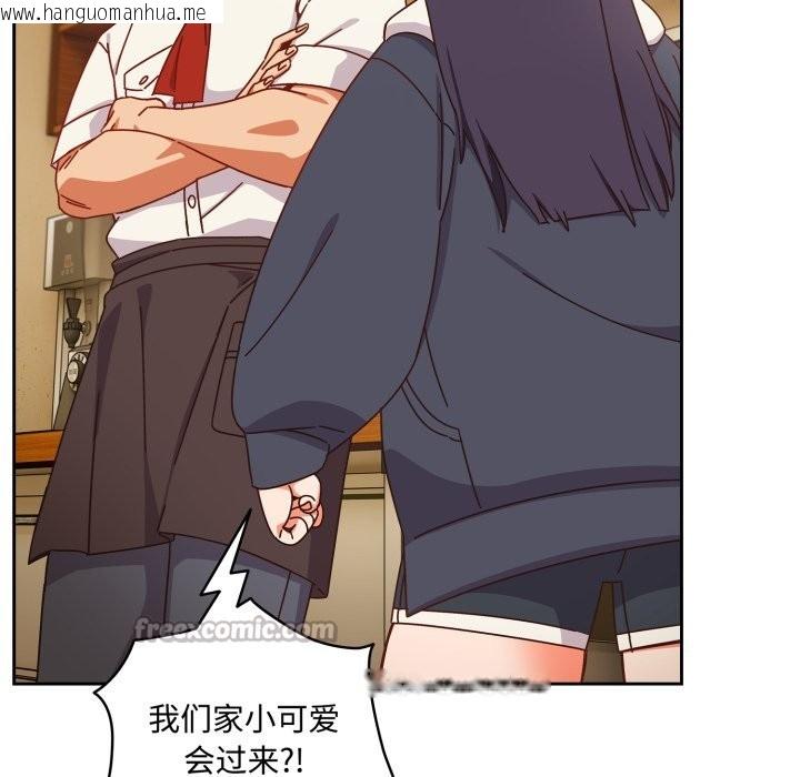 韩国漫画与众不同的兄妹/我家的掌上明珠韩漫_与众不同的兄妹/我家的掌上明珠-第1话在线免费阅读-韩国漫画-第28张图片