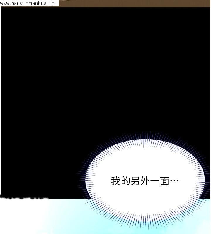 韩国漫画倒追游戏韩漫_倒追游戏-第1话-允许射后不理的世界在线免费阅读-韩国漫画-第276张图片