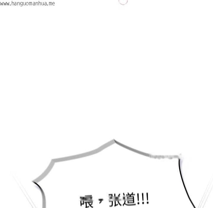 韩国漫画游戏不能这样玩/游戏规则我来定韩漫_游戏不能这样玩/游戏规则我来定-第107话在线免费阅读-韩国漫画-第91张图片