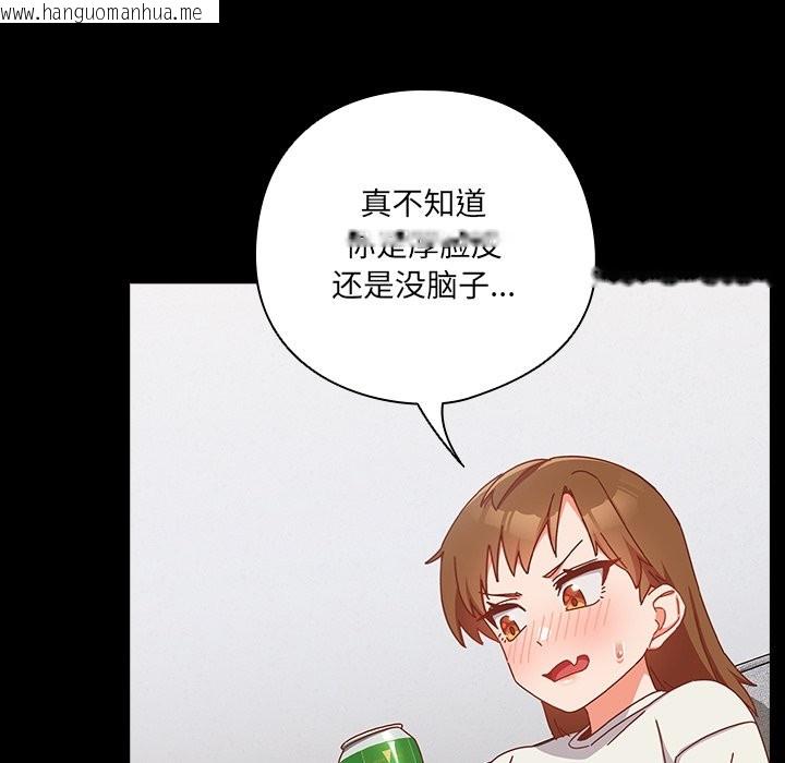 韩国漫画与众不同的兄妹/我家的掌上明珠韩漫_与众不同的兄妹/我家的掌上明珠-第2话在线免费阅读-韩国漫画-第32张图片