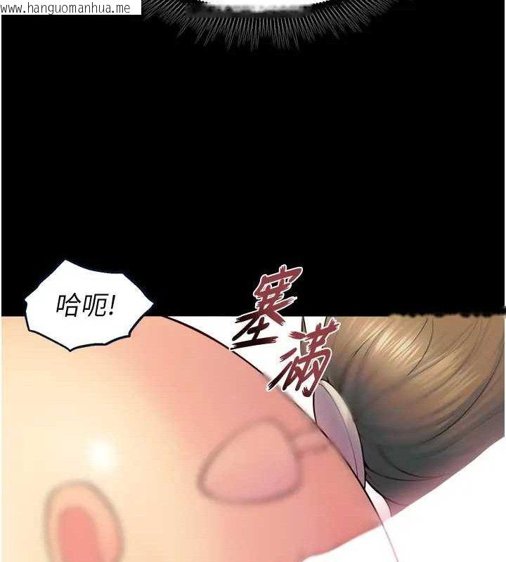 韩国漫画狱火重生韩漫_狱火重生-第24话-前后夹击的双重快感在线免费阅读-韩国漫画-第34张图片