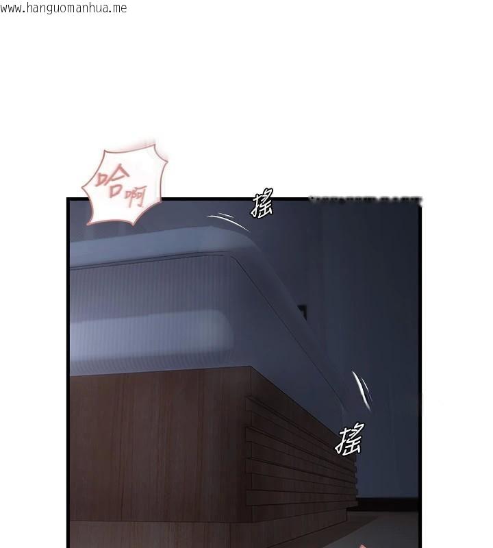 韩国漫画偏偏欲到妳韩漫_偏偏欲到妳-第51话-快给我硬起来在线免费阅读-韩国漫画-第12张图片