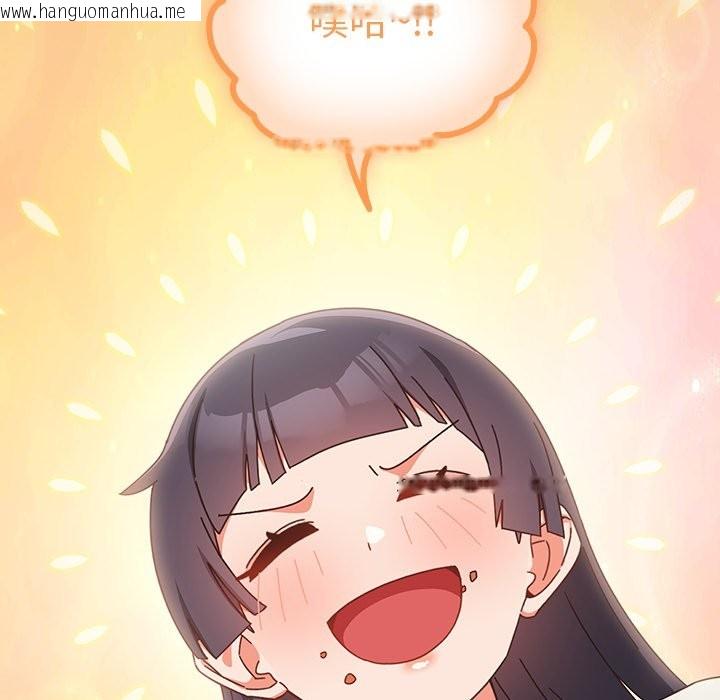 韩国漫画与众不同的兄妹/我家的掌上明珠韩漫_与众不同的兄妹/我家的掌上明珠-第2话在线免费阅读-韩国漫画-第26张图片