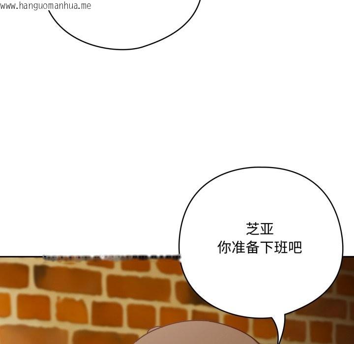 韩国漫画与众不同的兄妹/我家的掌上明珠韩漫_与众不同的兄妹/我家的掌上明珠-第1话在线免费阅读-韩国漫画-第11张图片