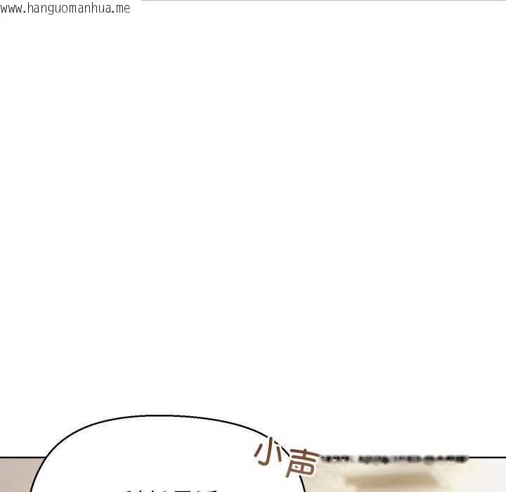 韩国漫画和美女上司玩游戏韩漫_和美女上司玩游戏-第59话在线免费阅读-韩国漫画-第10张图片