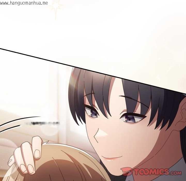 韩国漫画游戏不能这样玩/游戏规则我来定韩漫_游戏不能这样玩/游戏规则我来定-第107话在线免费阅读-韩国漫画-第57张图片