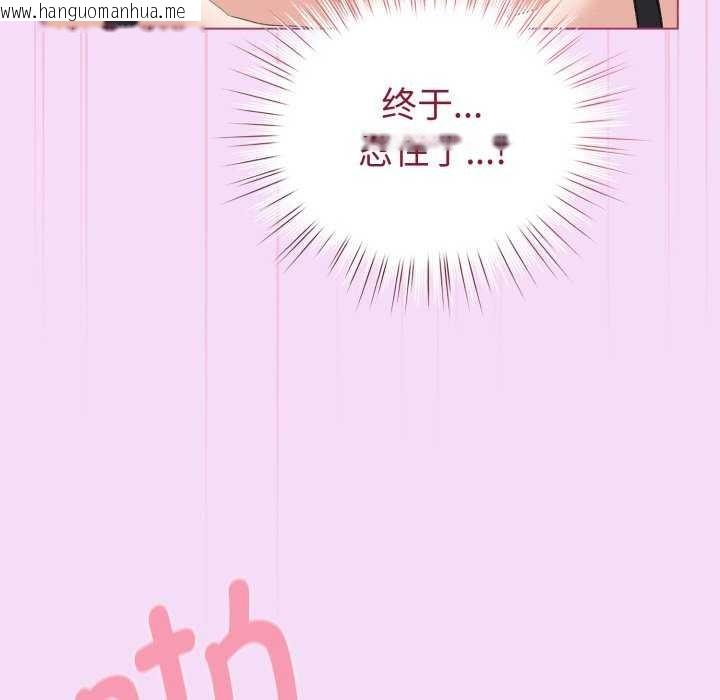韩国漫画配角的生存任务韩漫_配角的生存任务-第21话在线免费阅读-韩国漫画-第64张图片