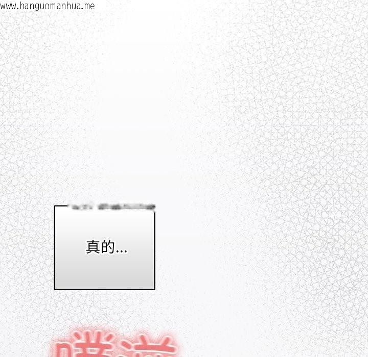 韩国漫画与众不同的兄妹/我家的掌上明珠韩漫_与众不同的兄妹/我家的掌上明珠-第2话在线免费阅读-韩国漫画-第206张图片