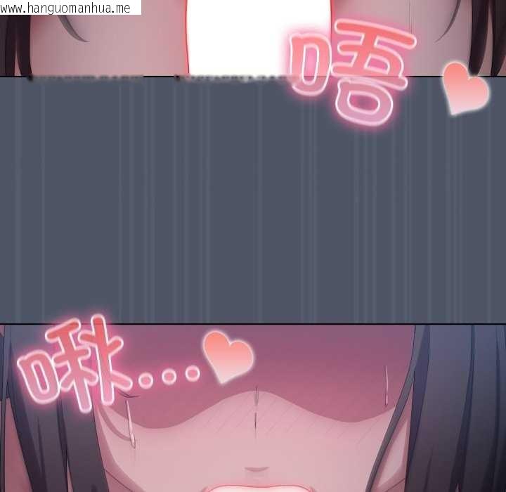 韩国漫画喵来的恋爱韩漫_喵来的恋爱-第25话在线免费阅读-韩国漫画-第139张图片