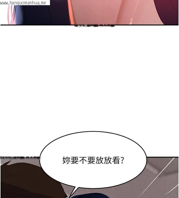 韩国漫画黑道千金韩漫_黑道千金-第39话-我把第一次献给你在线免费阅读-韩国漫画-第155张图片