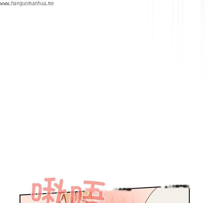 韩国漫画与众不同的兄妹/我家的掌上明珠韩漫_与众不同的兄妹/我家的掌上明珠-第2话在线免费阅读-韩国漫画-第220张图片
