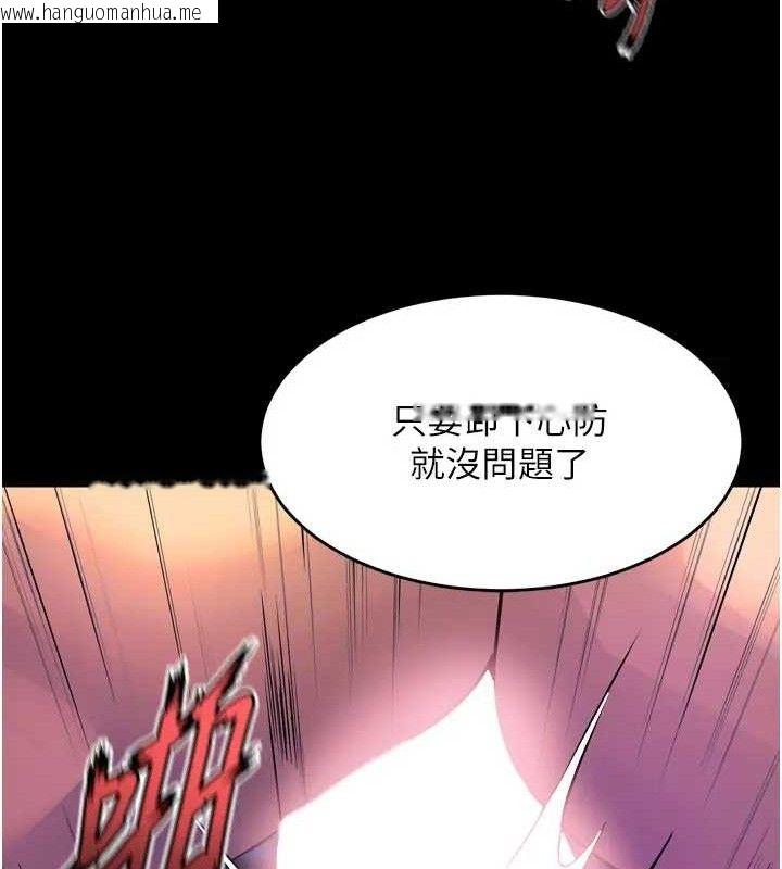 韩国漫画狱火重生韩漫_狱火重生-第24话-前后夹击的双重快感在线免费阅读-韩国漫画-第125张图片