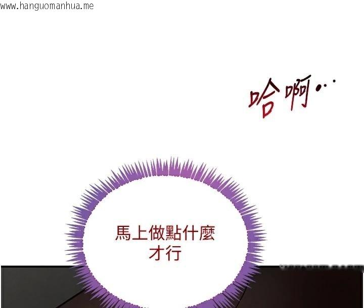 韩国漫画黑道千金韩漫_黑道千金-第39话-我把第一次献给你在线免费阅读-韩国漫画-第11张图片