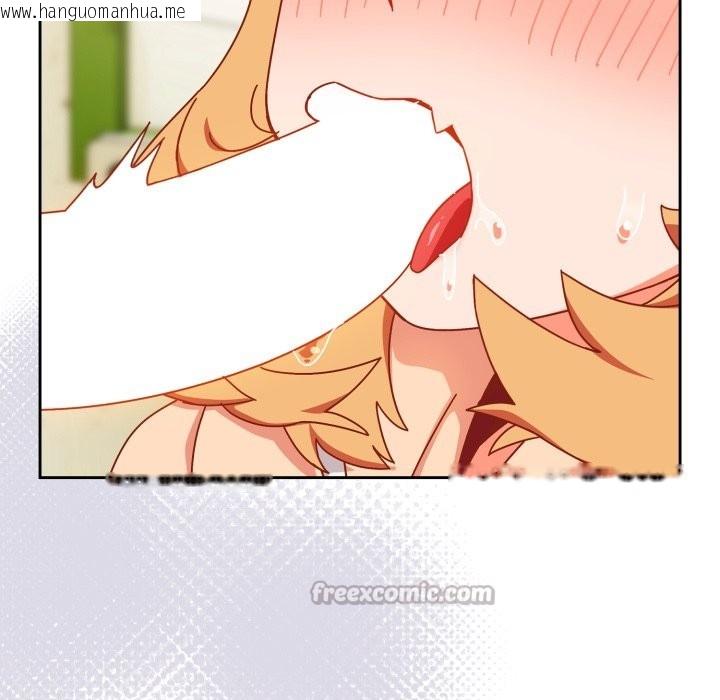 韩国漫画与众不同的兄妹/我家的掌上明珠韩漫_与众不同的兄妹/我家的掌上明珠-第1话在线免费阅读-韩国漫画-第238张图片