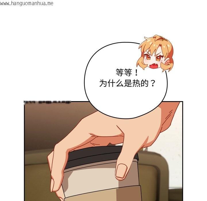 韩国漫画与众不同的兄妹/我家的掌上明珠韩漫_与众不同的兄妹/我家的掌上明珠-第1话在线免费阅读-韩国漫画-第163张图片