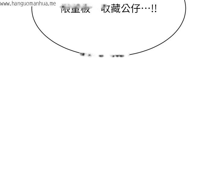 韩国漫画倒追游戏韩漫_倒追游戏-第1话-允许射后不理的世界在线免费阅读-韩国漫画-第240张图片