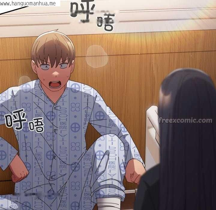 韩国漫画游戏不能这样玩/游戏规则我来定韩漫_游戏不能这样玩/游戏规则我来定-第107话在线免费阅读-韩国漫画-第42张图片