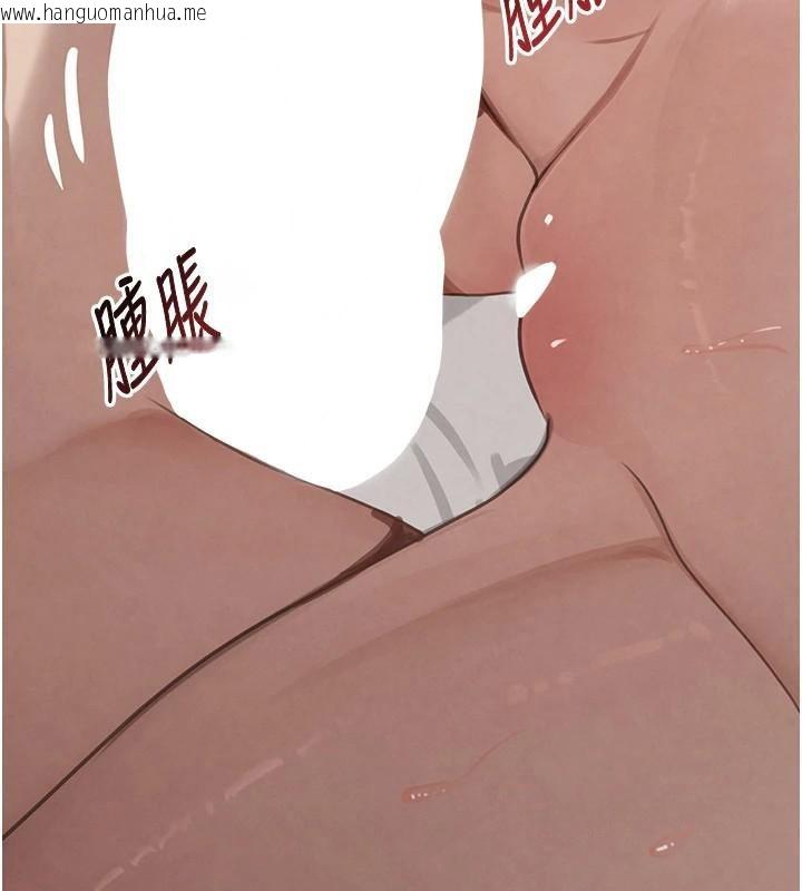 韩国漫画黑道千金韩漫_黑道千金-第39话-我把第一次献给你在线免费阅读-韩国漫画-第164张图片