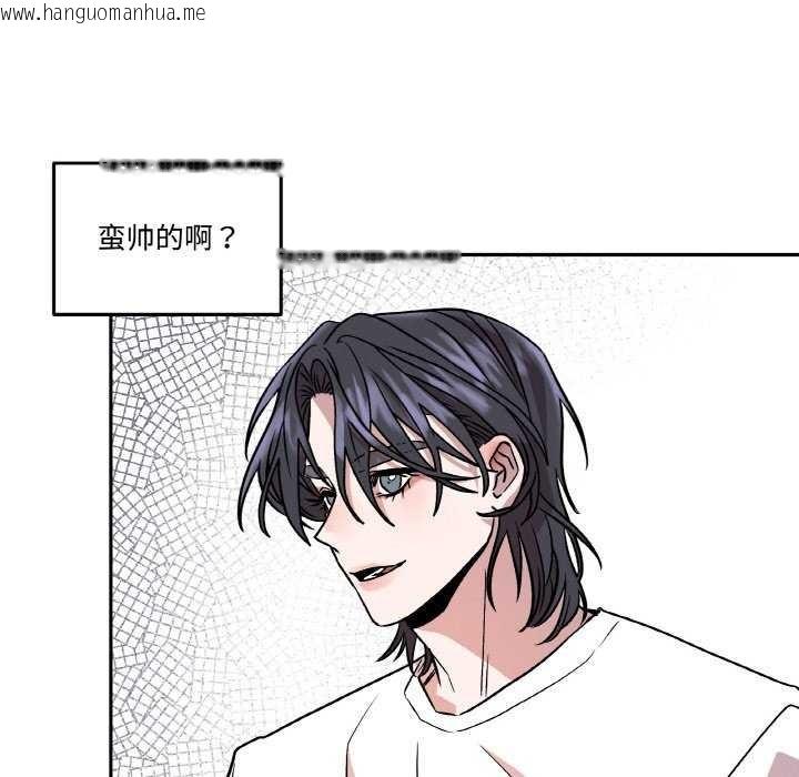 韩国漫画附属品少女的叛逆期韩漫_附属品少女的叛逆期-第6话在线免费阅读-韩国漫画-第50张图片