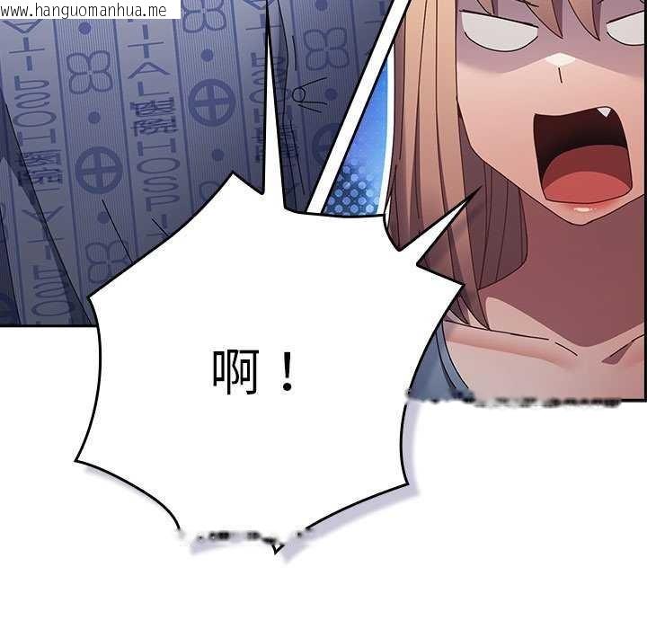 韩国漫画游戏不能这样玩/游戏规则我来定韩漫_游戏不能这样玩/游戏规则我来定-第107话在线免费阅读-韩国漫画-第113张图片