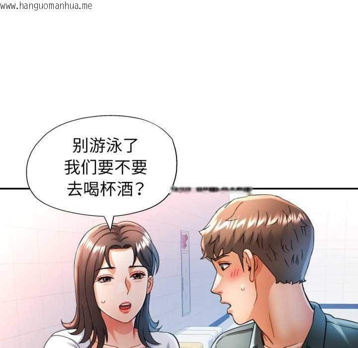 韩国漫画可以爱你吗韩漫_可以爱你吗-第60话在线免费阅读-韩国漫画-第26张图片