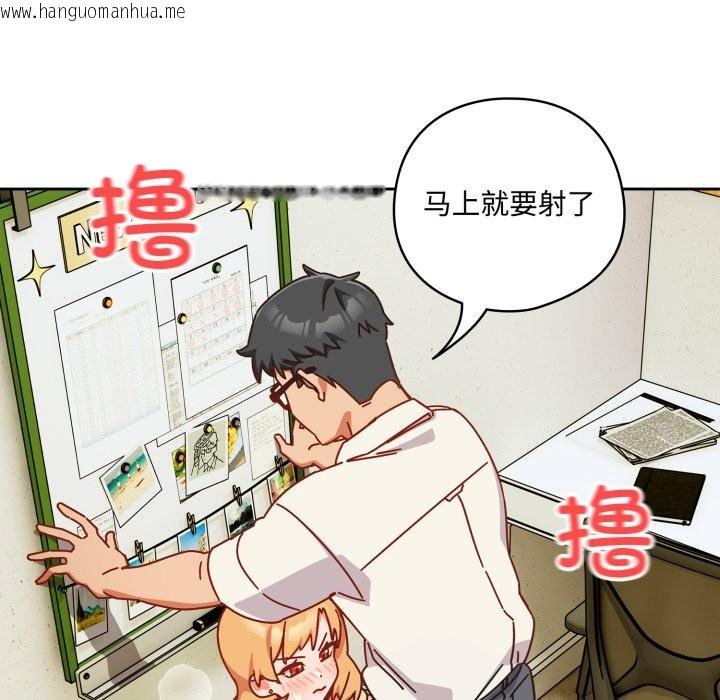 韩国漫画与众不同的兄妹/我家的掌上明珠韩漫_与众不同的兄妹/我家的掌上明珠-第1话在线免费阅读-韩国漫画-第225张图片