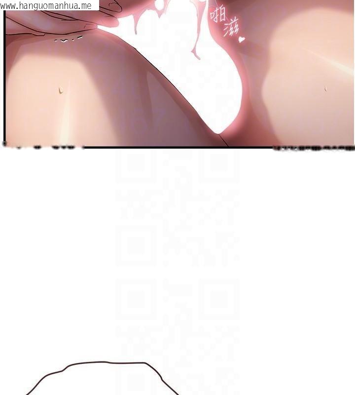 韩国漫画偏偏欲到妳韩漫_偏偏欲到妳-第51话-快给我硬起来在线免费阅读-韩国漫画-第112张图片