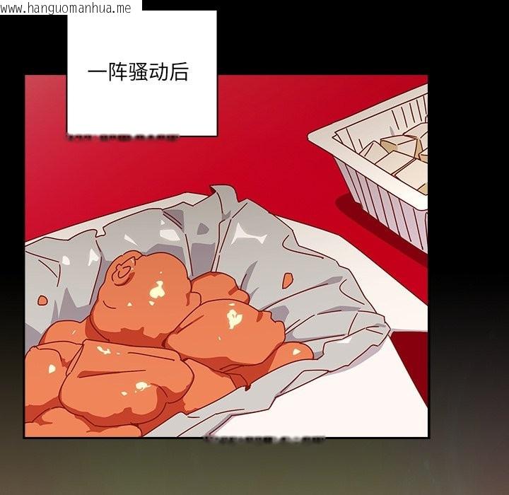 韩国漫画与众不同的兄妹/我家的掌上明珠韩漫_与众不同的兄妹/我家的掌上明珠-第2话在线免费阅读-韩国漫画-第24张图片