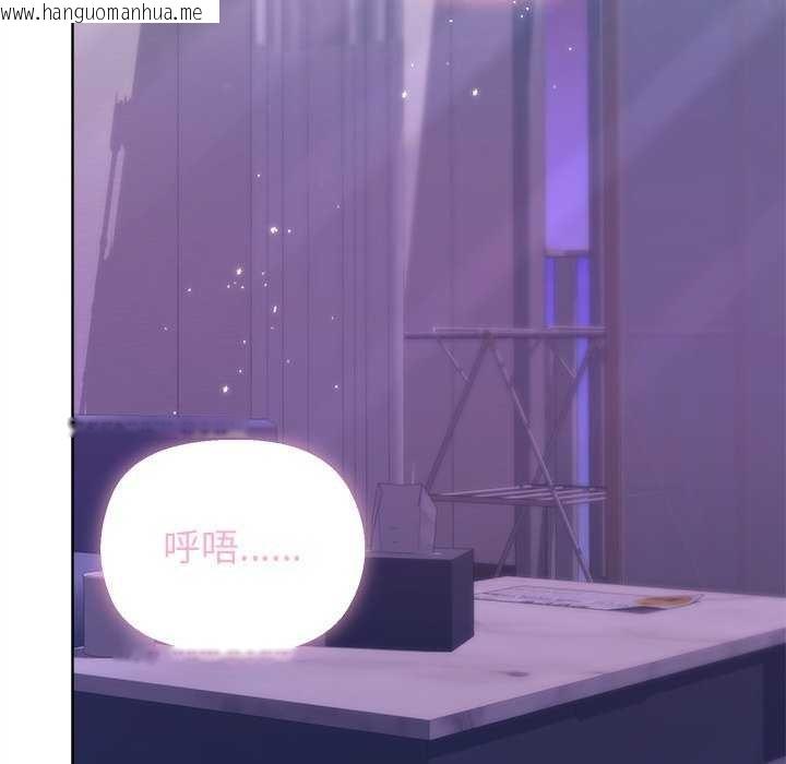 韩国漫画和美女上司玩游戏韩漫_和美女上司玩游戏-第59话在线免费阅读-韩国漫画-第137张图片