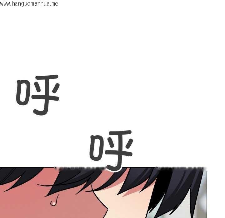 韩国漫画缺德邻居难相处韩漫_缺德邻居难相处-第40话在线免费阅读-韩国漫画-第201张图片