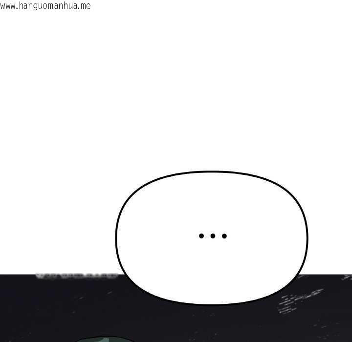 韩国漫画缺德邻居难相处韩漫_缺德邻居难相处-第40话在线免费阅读-韩国漫画-第145张图片