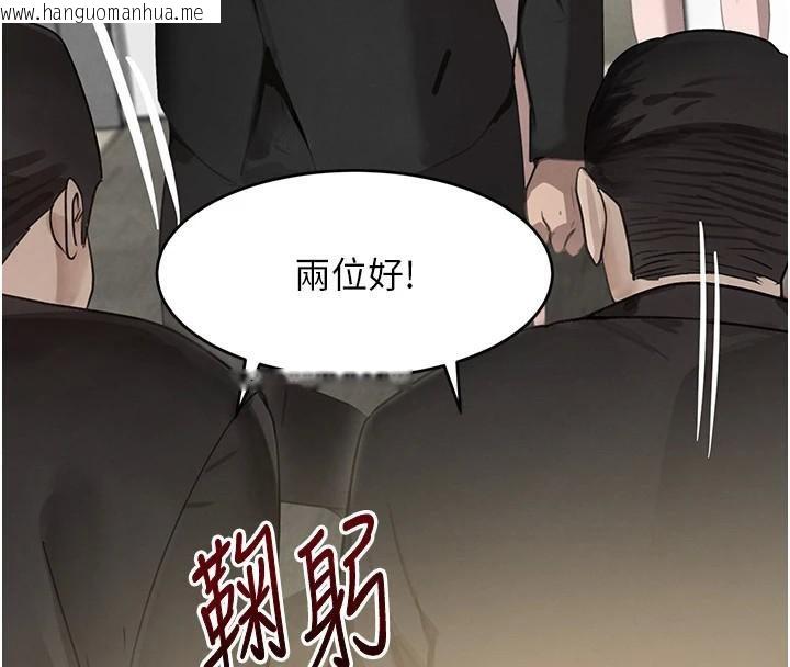 韩国漫画黑道千金韩漫_黑道千金-第39话-我把第一次献给你在线免费阅读-韩国漫画-第80张图片