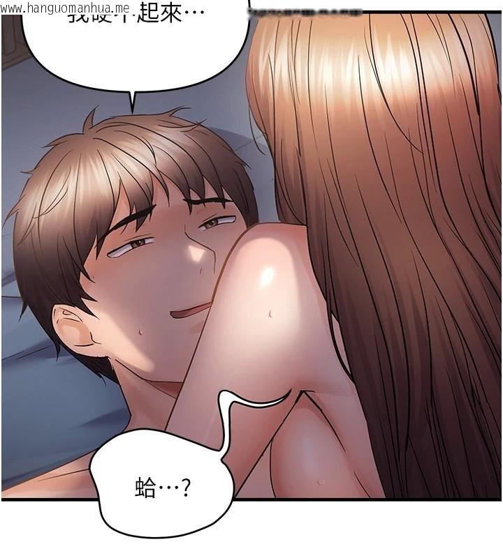 韩国漫画偏偏欲到妳韩漫_偏偏欲到妳-第51话-快给我硬起来在线免费阅读-韩国漫画-第86张图片