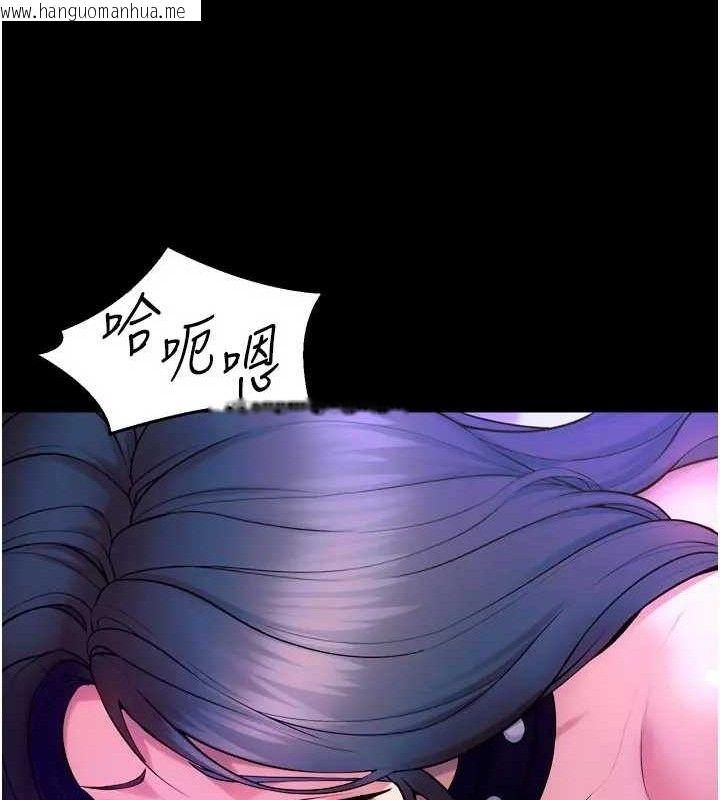 韩国漫画狱火重生韩漫_狱火重生-第24话-前后夹击的双重快感在线免费阅读-韩国漫画-第128张图片