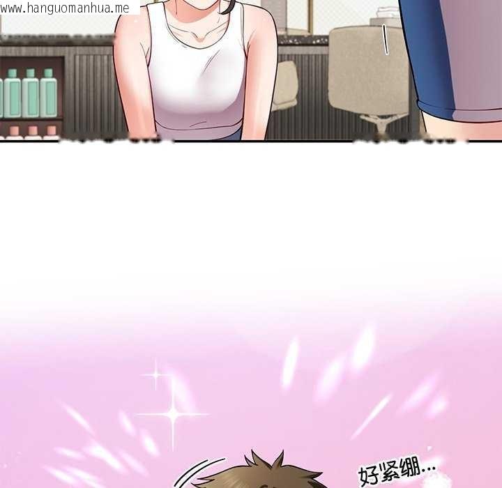 韩国漫画后宫之王韩漫_后宫之王-第41话在线免费阅读-韩国漫画-第110张图片
