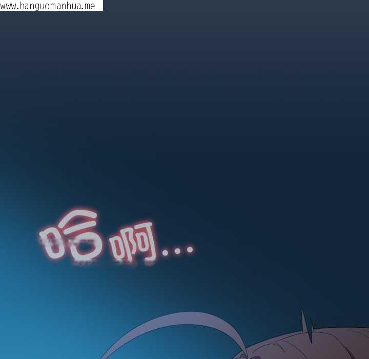 韩国漫画喵来的恋爱韩漫_喵来的恋爱-第25话在线免费阅读-韩国漫画-第110张图片