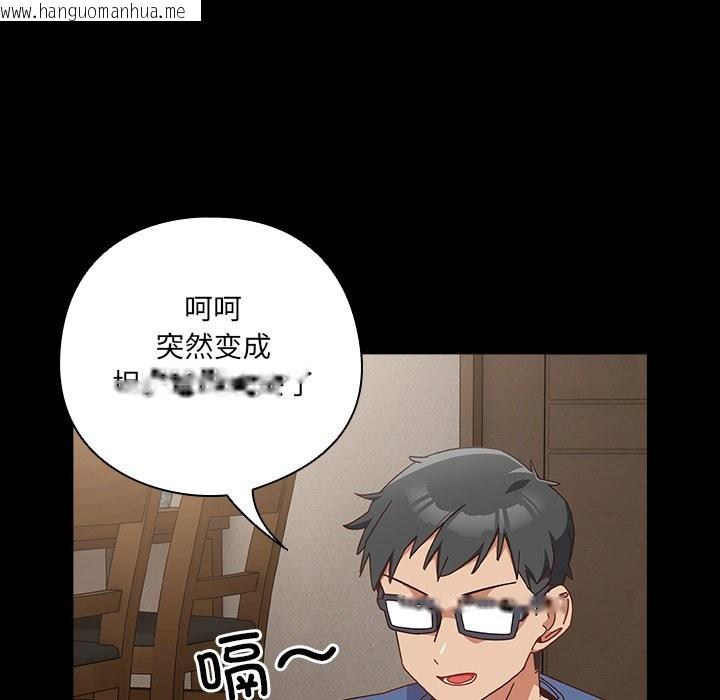 韩国漫画与众不同的兄妹/我家的掌上明珠韩漫_与众不同的兄妹/我家的掌上明珠-第2话在线免费阅读-韩国漫画-第63张图片