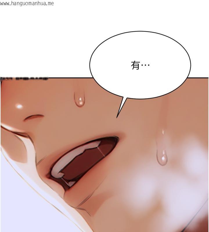 韩国漫画单身即纵欲韩漫_单身即纵欲-第8话-收编嫩妹炮友在线免费阅读-韩国漫画-第100张图片