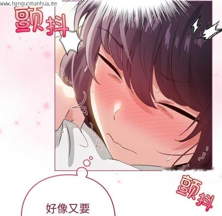 韩国漫画配角的生存任务韩漫_配角的生存任务-第21话在线免费阅读-韩国漫画-第35张图片
