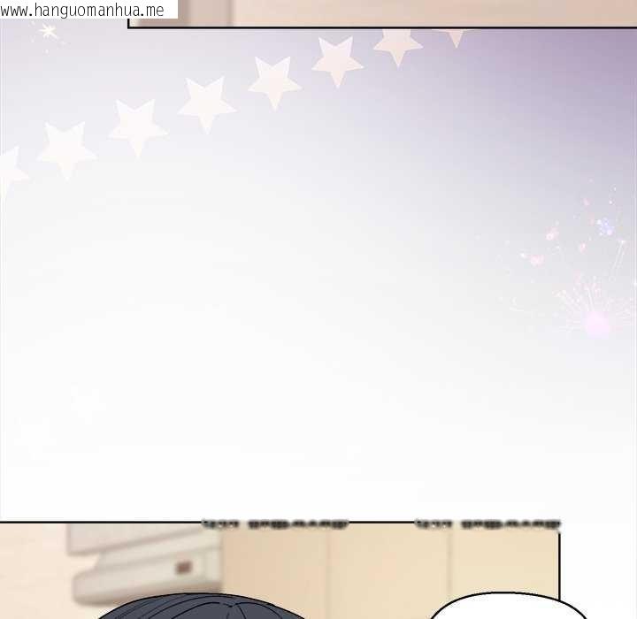 韩国漫画和美女上司玩游戏韩漫_和美女上司玩游戏-第59话在线免费阅读-韩国漫画-第41张图片