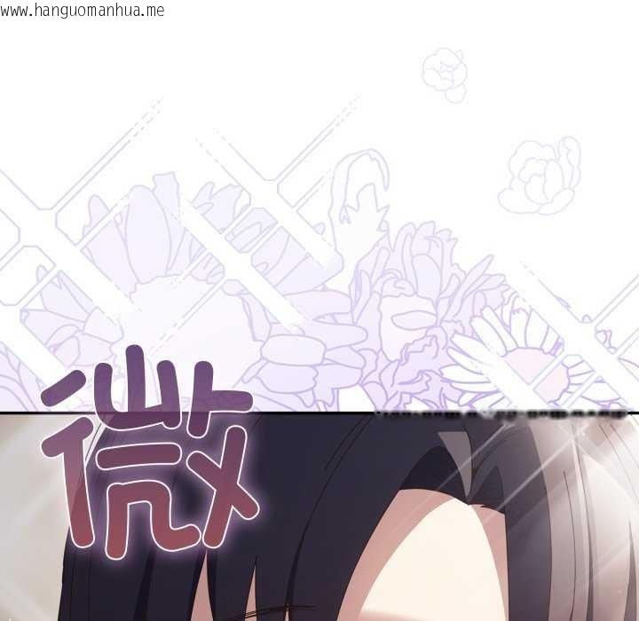 韩国漫画游戏不能这样玩/游戏规则我来定韩漫_游戏不能这样玩/游戏规则我来定-第107话在线免费阅读-韩国漫画-第36张图片
