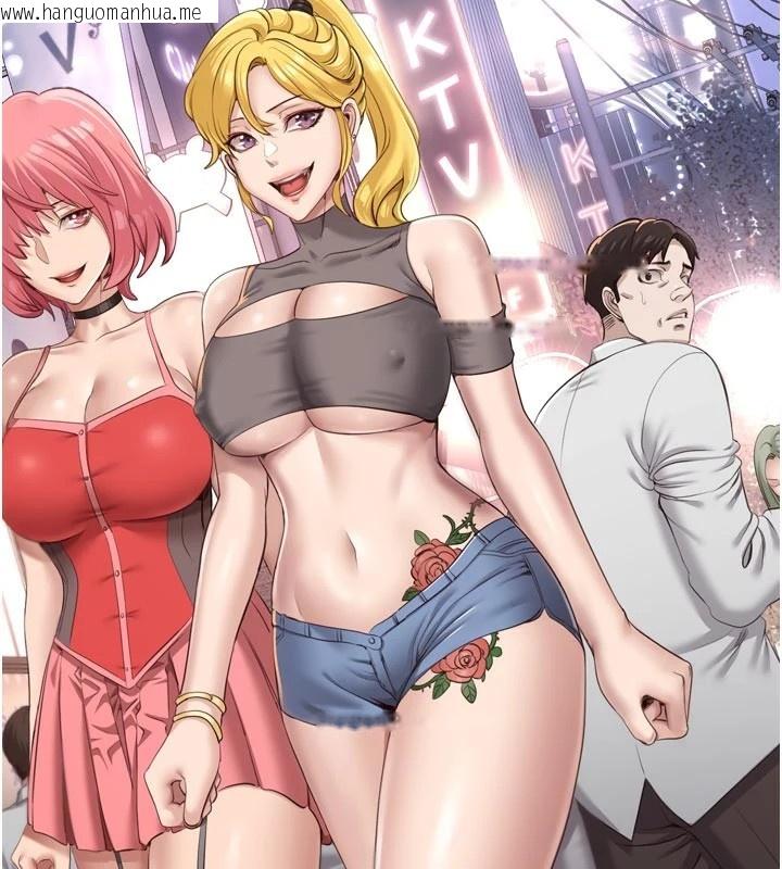 韩国漫画倒追游戏韩漫_倒追游戏-第1话-允许射后不理的世界在线免费阅读-韩国漫画-第3张图片