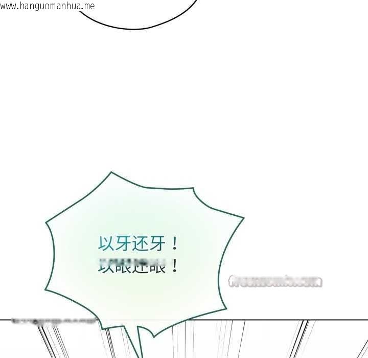 韩国漫画配角的生存任务韩漫_配角的生存任务-第21话在线免费阅读-韩国漫画-第126张图片